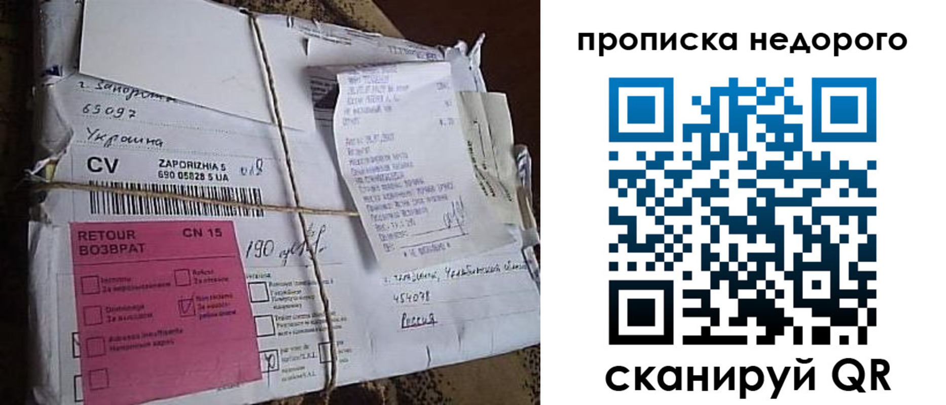 временная регистрация в Чулыме