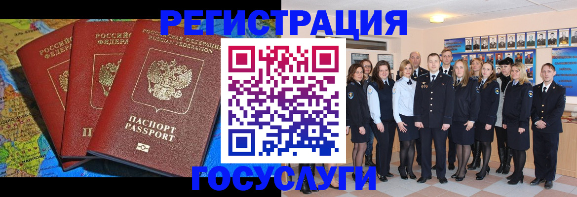 прописка гарантия в Чулыме